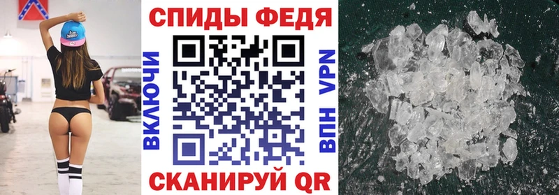 купить наркотики цена Воронеж АМФЕТАМИН 98%