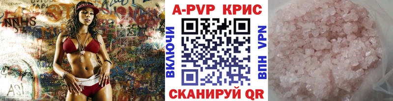 как найти наркотики  Воронеж  A PVP СК КРИС 