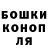 ГЕРОИН гречка Nikita gan