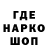 Codein напиток Lean (лин) LSC