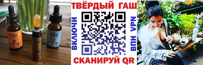 дарнет шоп  Воронеж  Cannafood марихуана 