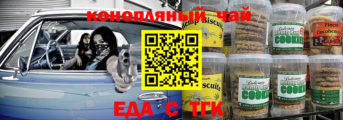 Псилоцибиновые грибы Воронеж