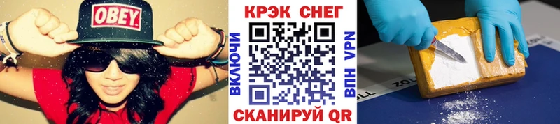 Cocaine 97% Воронеж