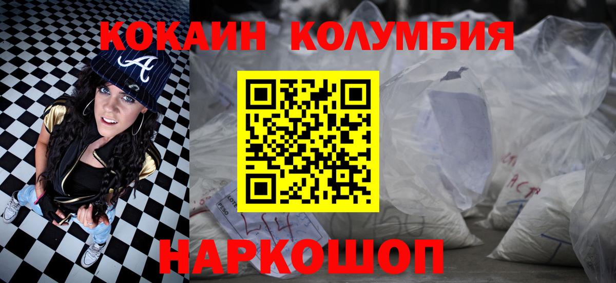 Cocaine VHQ Воронеж