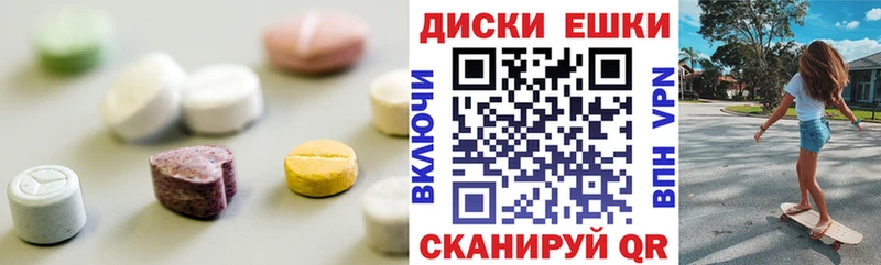 ОМГ ОМГ ССЫЛКА  Воронеж  Экстази VHQ 