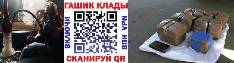 ГАШИШ Изолятор  гидра как войти  Воронеж 