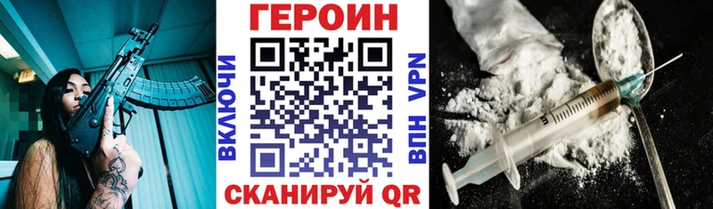 Героин герыч  цены   Воронеж 