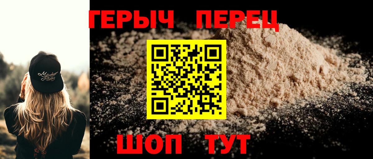 Воронеж  MDMA  Вход с VPN  Кокаин  ГАШИШ  Купить наркотики цена  NBOMe  ГАШИШ  Канабис  Меф МЯУ МЯУ кристаллы  Метамфетамин 