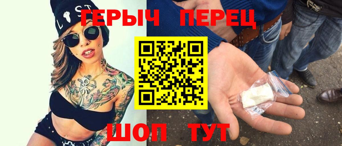 Героин афганец  Вход с VPN  Воронеж 