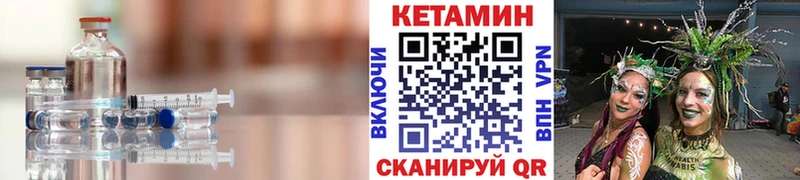 КЕТАМИН ketamine  Воронеж 