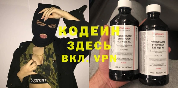 дистиллят марихуана Кинешма