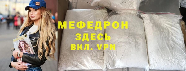МДМА Корсаков