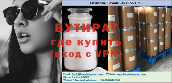 шишки Шарыпово