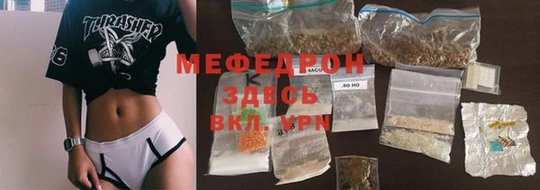 MDMA Костерёво