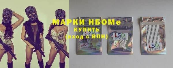 мефедрон VHQ Струнино