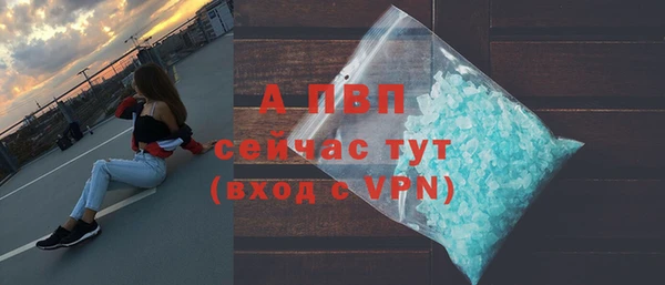 а пвп мука Козловка