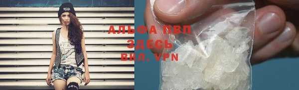 а пвп мука Козловка