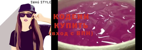 мефедрон Кодинск