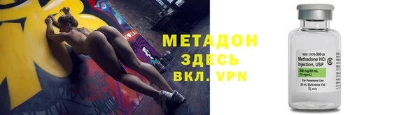 мефедрон Кодинск