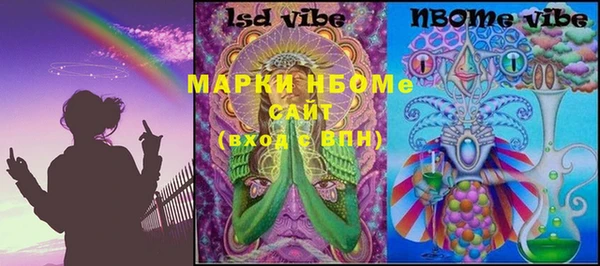 MDMA Костерёво