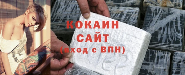 мефедрон Кодинск