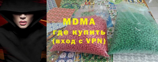 метадон Шали