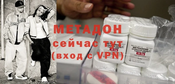 MDMA Костерёво