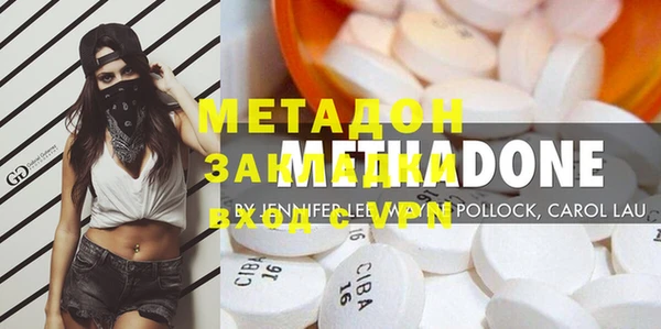 мефедрон Кодинск
