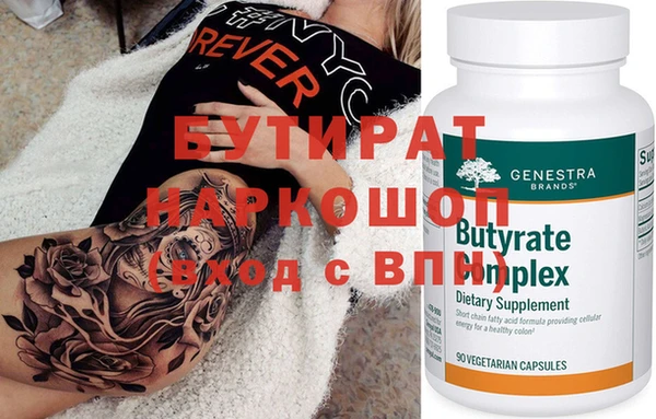 МДМА Корсаков