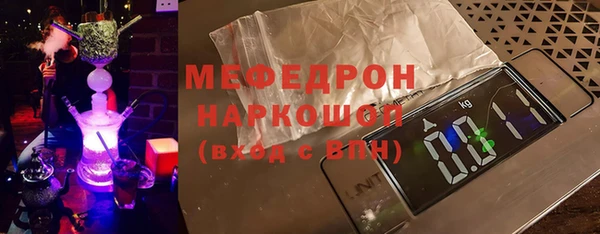 а пвп мука Козловка