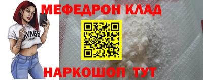 крисы Мариинск
