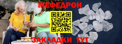 крисы Мариинск