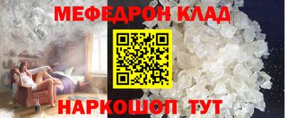 мдма Малгобек