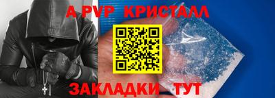 мдма Малгобек