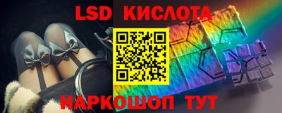 марки lsd Баксан