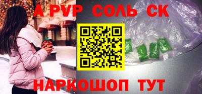 СК Малоярославец
