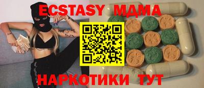 крисы Мариинск