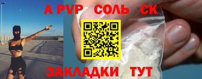крисы Мариинск