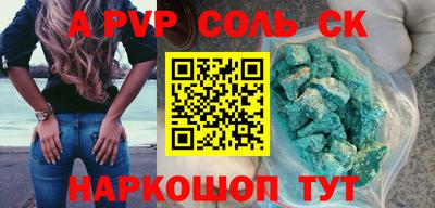 СК Малоярославец
