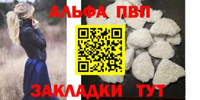 мдма Малгобек