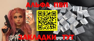 крисы Мариинск