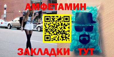 крисы Мариинск