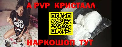 крисы Мариинск