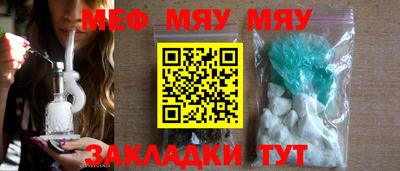 мдма Малгобек