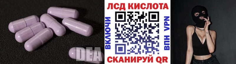 где можно купить   Воронеж  ЛСД экстази кислота 