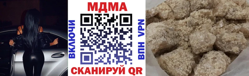 MDMA кристаллы  сайты даркнета состав  Воронеж  МЕГА онион 