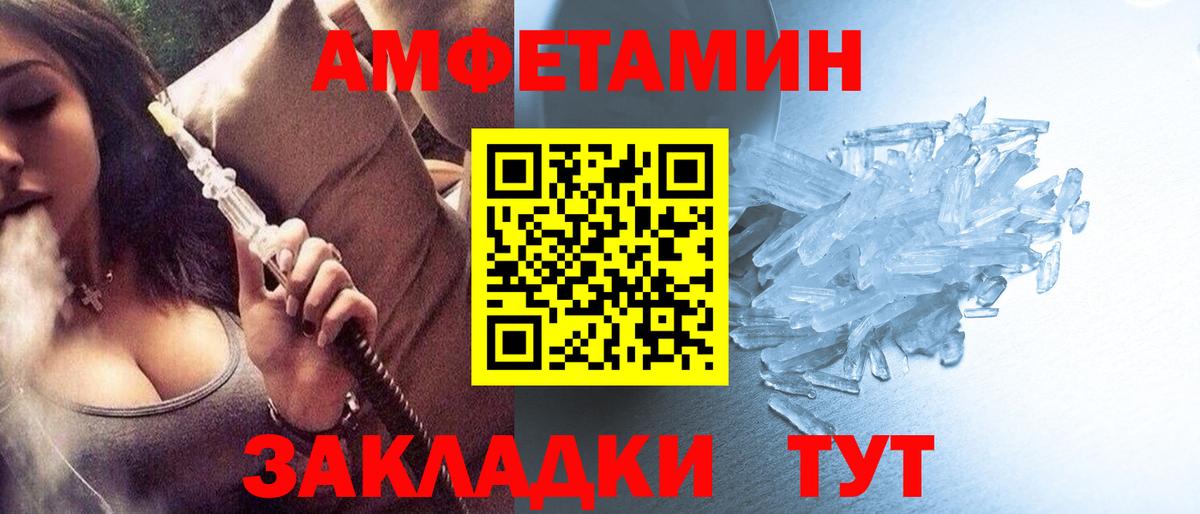 Первитин витя  Первитин витя  Воронеж  Вход с VPN 