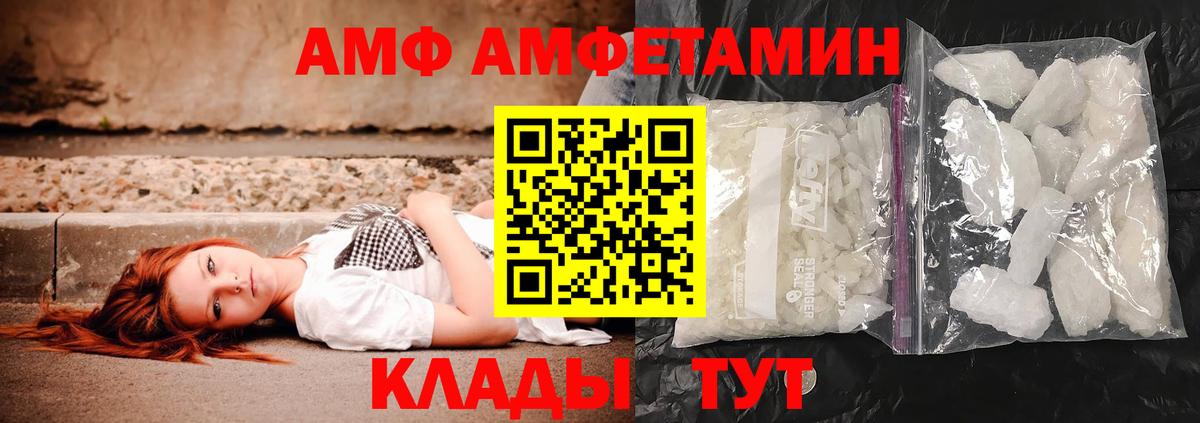 Первитин Декстрометамфетамин 99.9% Воронеж
