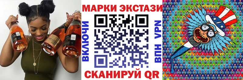 Марки N-bome 1,8мг  даркнет состав  Воронеж 