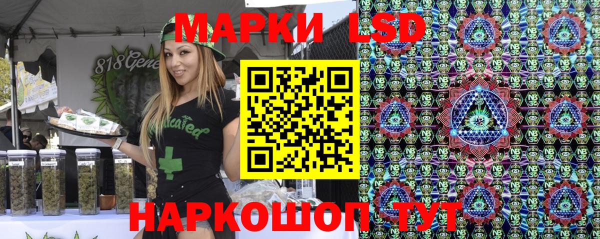 Марки N-bome 1,5мг Воронеж